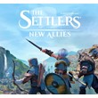 The Settlers: New Allies Uplay Оффлайн Активация