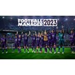 🔥Football Manager 2023🔥Price🔥EPIC GAMES🔥