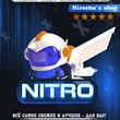 ⭐️Discord Nitro 1/12 to your Account 💎+2 BOOST 🔝