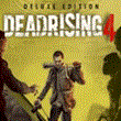 🧡 Dead Rising 4 Deluxe Edition XBOX One/ Series X|S 🧡