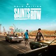 Saints Row Gold 2022(xbox)+70 игр общий