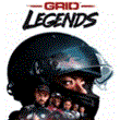 🧡 GRID Legends | XBOX One/ Series X|S 🧡
