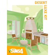 🔴Комплект «The Sims™ 4 Роскоши пустыни»✅EGS✅PC