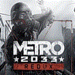 🧡 Metro 2033 Redux | XBOX One/ Series X|S 🧡