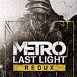 🧡 Metro: Last Light Redux | XBOX One/ Series X|S 🧡