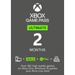 💚 XBOX GAME PASS ULTIMATE 2 MONTHS 🔥 0% COMISSION!