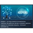 Keepers 💎 STEAM KEY REGION FREE GLOBAL