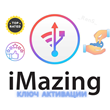 🔧 iMazing | Official Activation Key | LIFETIME