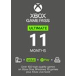 💚 XBOX GAME PASS ULTIMATE 11 MONTHS 🔥 0% COMISSION!