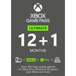💚 XBOX GAME PASS ULTIMATE 1/2/3/5/7/9/11/12 MONTHS🔥
