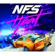 NFS HEAT 💎 [ONLINE ORIGIN] ✅ Full access ✅ + 🎁
