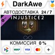 Injustice™ 2 -  Infinite Transforms DLC STEAM•RU ⚡️AUTO