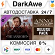 Anno 1800 - Deluxe Pack DLC STEAM•RU ⚡️AUTO 💳0% CARDS
