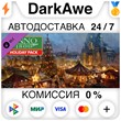 Anno 1800 – Holyday pack DLC STEAM•RU ⚡️AUTO 💳0% CARDS