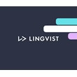 Lingvist Premium | 1/12 месяцев подписка на Ваш аккаунт