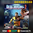 Dead Rising 2 XBOX X|S/One🔑TR