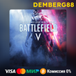 Battlefield V Definitive Edition  XBOX X|S/One🔑TR