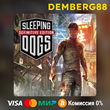 Sleeping Dogs™ Definitive Edition XBOX X|S/One🔑TR