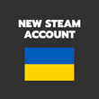 🎮 NEW UKRAINIAN STEAM ACCOUNT (UKRAINE REGION) 🎮