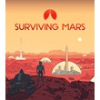 Surviving Mars Starter Pack (Account rent Steam) GFN