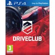 DRIVECLUB (PS4/PS5/RU) Аренда от 7 суток