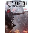 Homefront the revolution (PS5/PS4/RU) Аренда от 7 дней