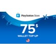 ⭐️ [USA] 75 USD PSN recharge card (PlayStation Network)