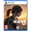 The Last of Us Part 1 & 2 (PS5)+20 GAMES общий
