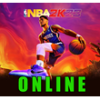 NBA 2K23 - ОНЛАЙН ✔️STEAM Аккаунт