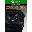 DEUS EX: MANKIND DIVIDED - DIGITAL DELUXE ✅XBOX KEY 🔑