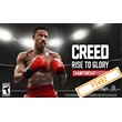 💠 (VR2) Creed: Rise to Glory (PS5/EN) П3 - Активация