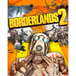 ⭐️ Borderlands 2 | RU CIS ✨ Forever ✔️ Steam account ⭐