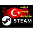 🎁 Buy Games Steam 🎮 TL TURKEY STORE 🔥
