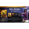 Mortal Kombat 11 Ultimate Add-On Bundle Global безUA/JP