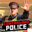 ⭐️ Contraband Police [Steam/Global][Cashback]
