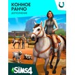 The Sims 4 Конное ранчо - дополнение /EA/ORIGIN