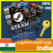 ⭐️GIFT CARD⭐ 🇮🇳 STEAM GIFT WALLET INR 99-5000 (INDIA)