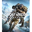 🔴 Ghost Recon Breakpoint ✅ EPIC GAMES 🔴 (PC)