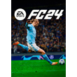 EA SPORTS FC 24 (GLOBAL EA App KEY)