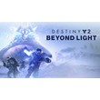 🔥Destiny 2: Beyond light (STEAM)🔥 KZ/TR