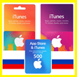⭐️GIFT CARD⭐🇷🇺 iTunes/App Store 500-15000 RUB (Russia