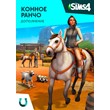The Sims™ 4 DLC Конное ранчо ⭐ STEAM ⭐