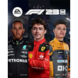 🎁 F1® 23 | STEAM GIFT | All countries 💥