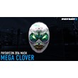 ✅🔑PAYDAY 2: DLC 2016 Mega Clover Mask (Steam, Global)