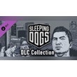 Sleeping Dogs DLC Collection (Original) STEAM Global