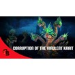 Corruption of the Virulent Krait✅Collector´s Cache 2017