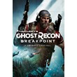 🔴 Ghost Recon Breakpoint ✅ EPIC GAMES 🔴 (PC)
