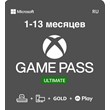 ⭐️XBOX GAME PASS ULTIMATE 🔮1-3-5-9-12 MONTHS🔮Fast