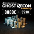 Tom Clancy’s Ghost Recon Wildlands Extra Large Credits
