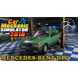 Car Mechanic Simulator Mercedes-Benz DLC XBOX KEY🔑